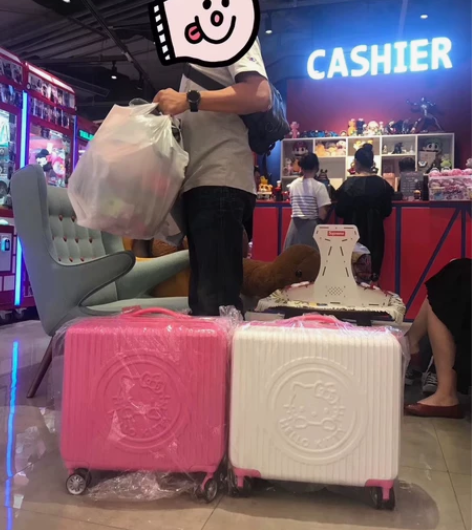 游戏厅中奖得来正版kitty版登机旅行箱～...