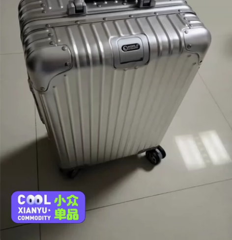 全新纯铝镁合金拉杆箱金属旅行箱万向轮商务登...