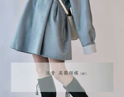 甜甜家晋制汉服上襦高圆领外披秋冬保暖日常通...