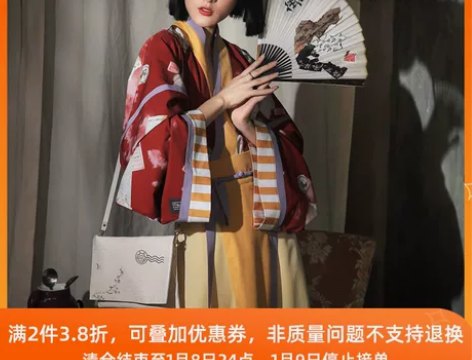 徐娇织羽集【打翻废纸篓 】汉服女晋制秋季交...