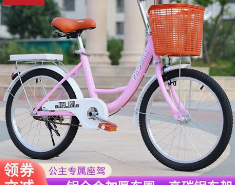 凤凰儿童自行车男女孩中大童8-9-12-1...