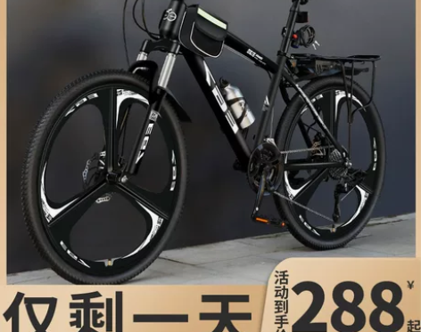 山地自行车男式新型变速单车公路赛车越野24...