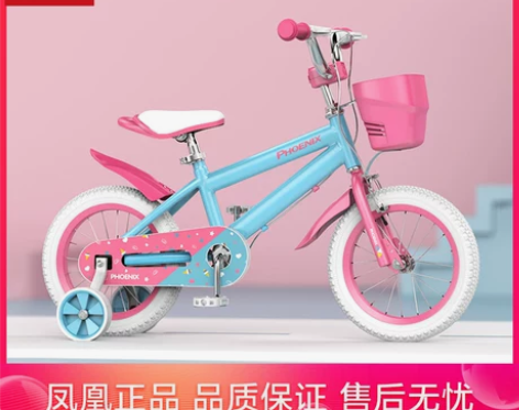 凤凰儿童自行车2-3-6-8岁中大童小孩辅...