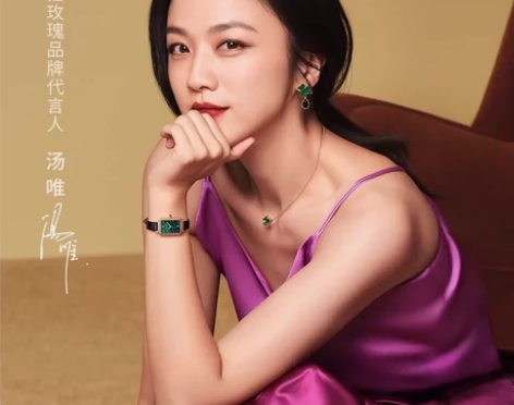 Lola Rose罗拉玫瑰小绿表套装 石...