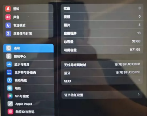 999成新 Apple iPad 7 20...