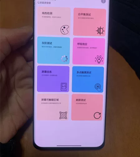 小米11ultra  8+256  全原装...