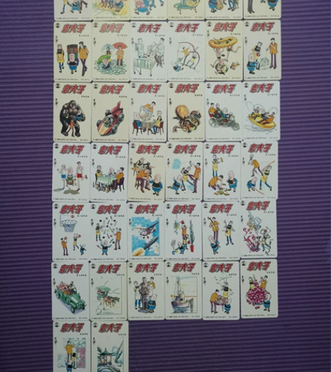 老夫子纪念卡，一起38张不重复，品相都非常...