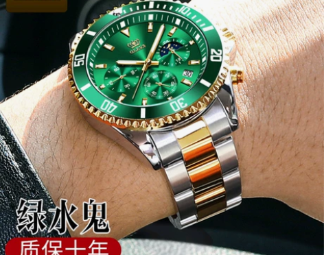 欧利时手表工厂批发新款水鬼石英表夜光防水男...