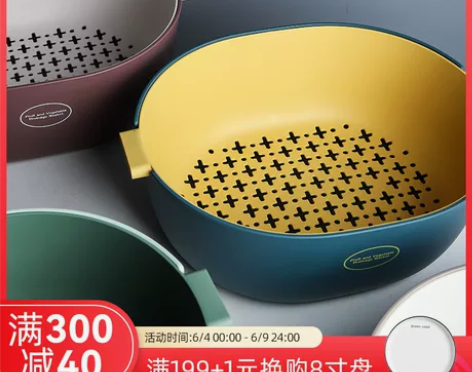 舍里双层洗菜盆沥水篮子厨房淘菜神器水果盘收...