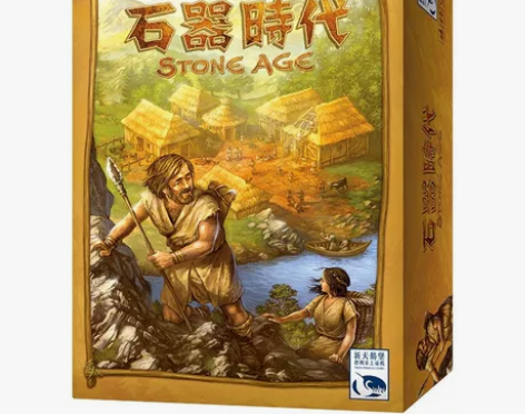 正版桌游 石器时代 Stone Age 中...