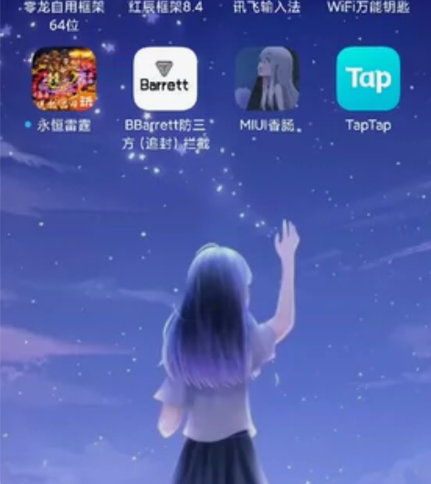 小米9手机非常的好用可以打游戏90帧，还送...