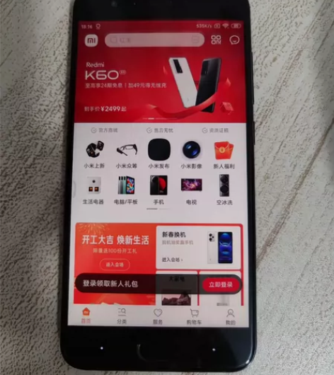 小米6 自从买了K30p、小米10系列，就...