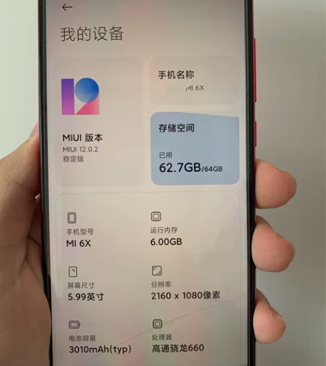 小米6x移动版  6+64g 家里闲置的手...