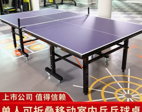 训练乒乓桌(2台)低价转让 1、培训机构停...