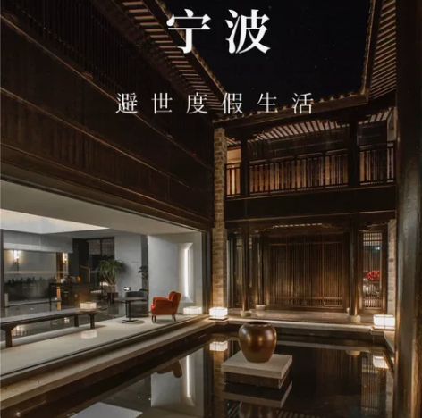 浙江亲子游｜宁波各大星级酒店套餐！ 象山海...