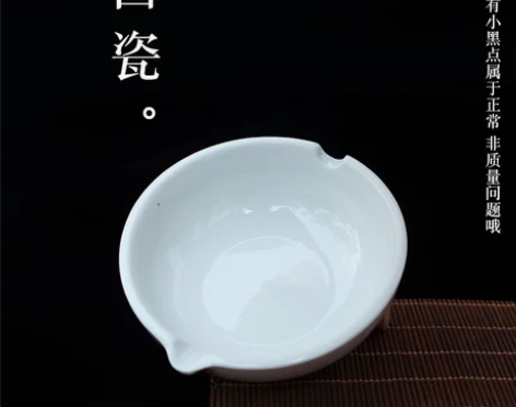高档寸心斋陶瓷墨池墨碟小青瓷水碟