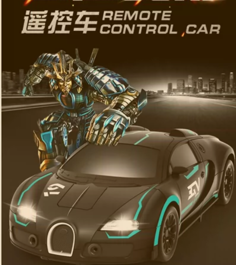 JJR/C,32CM大型布加迪遥控车,全新...