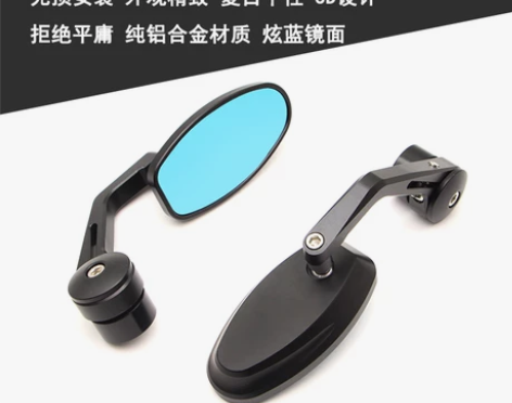 适用贝纳利红宝龙150小暴龙TNT125改...