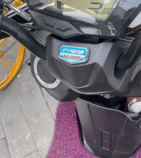 飞鹰雅马哈F_Max150,京B私户,前后...