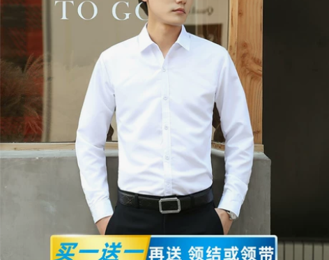 衬衫衬衣白衬衫男长袖商务职业正装加绒韩版西...