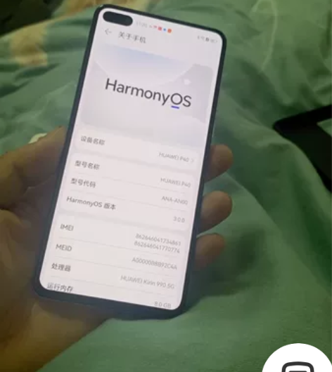 华为p405g成色完美，麒麟990，，8+...