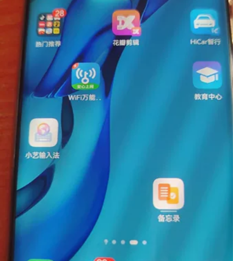 华为p30p,电话卡突然不识别,屏幕下摔了...