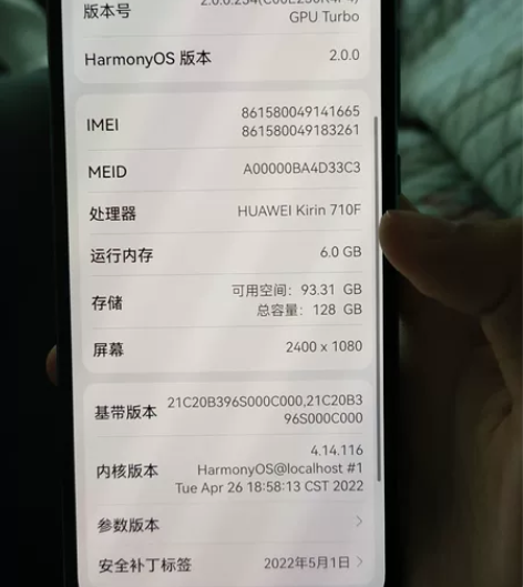 华为畅享10s，6+128，整机无修，品相...