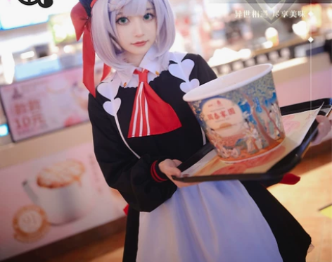 诺艾尔KFC三町目cos xl码 假发加衣...