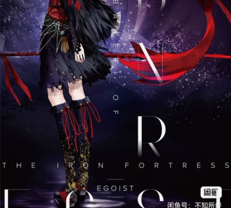 楪祈甲铁城专辑cos大全套悠窝窝已绝版 有...