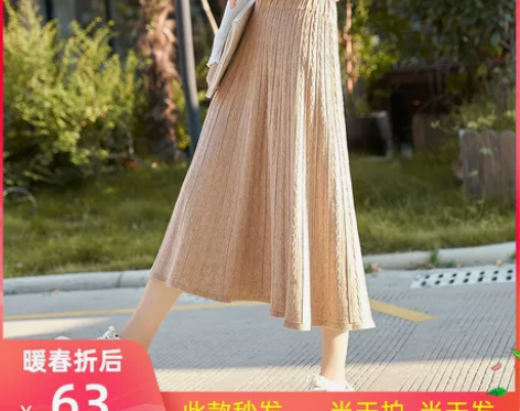 春秋冬韩版包臀运动风a字高腰中长款大摆遮胯...