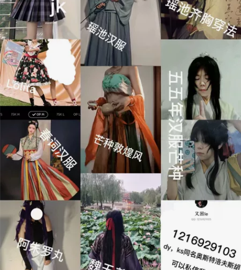 【代挂】【出/换】【不可直拍拍前私信】 大...