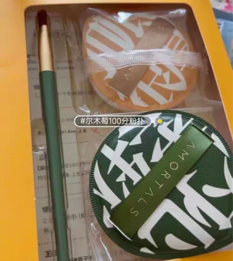 尔木萄化妆粉扑,全新未开封使用,化妆品店没...