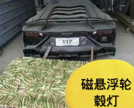 家里闲置兰博基尼一辆,未挂牌手续齐全高配版...