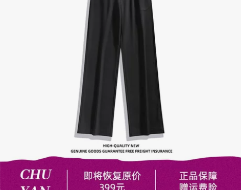 阔腿裤女高腰垂感2023新款春秋窄版高级感...