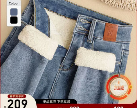 丝柏舍高腰加绒牛仔裤2022冬装新款女装时...