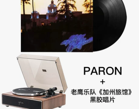 Syitren赛塔林黑胶唱片机PARON复...