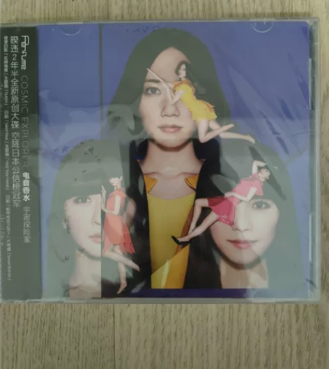 电音香水 宇宙探险家 PERFUME CO...