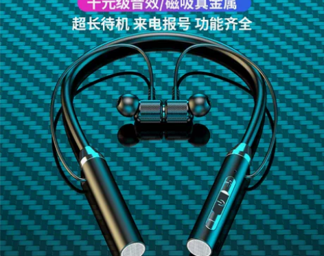 （全新）新款蓝牙无线耳机 挂脖运动双耳入耳...