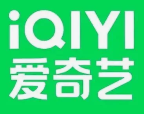 爱奇艺视频会员 注意事项： 1、手机电脑平...