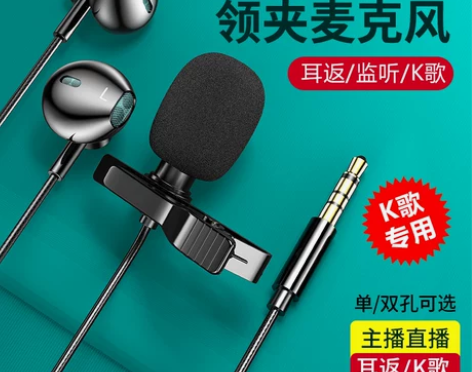 【99价】全民K歌耳机 有线手机唱歌录歌专...