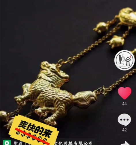 麒麟锁三十个，鎏金工艺，可卖可租。 感兴趣...