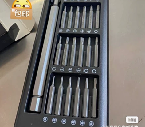 【赔钱处理】全新小米款多功能25合一精密螺...