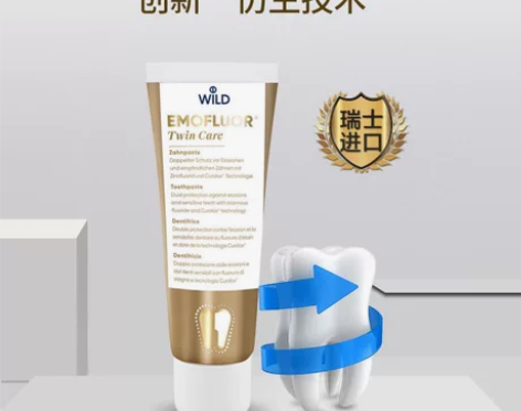 脱矿白斑“修正带”Emofiuor Pro...
