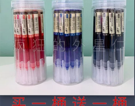 直液式走珠笔0.5速干中性笔黑色针管直液笔...