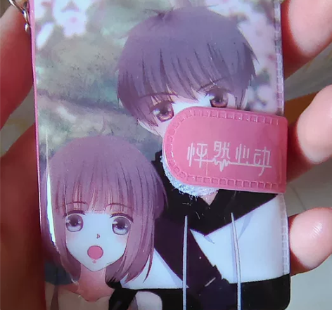 怦然心动日记本 感兴趣的话点“我想要”和我...