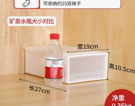 抽屉式收纳箱塑料透明衣柜收纳盒衣物整理箱衣...