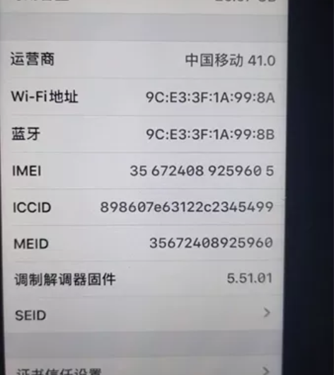 iPhone X 64g，后盖碎了一点，原...
