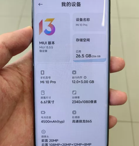 小米10pro 蓝色 12+256 后盖碎...