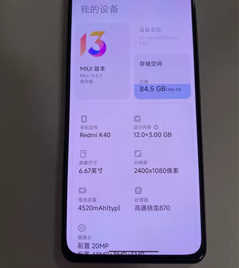 红米k40  12+256g  成色如图（...