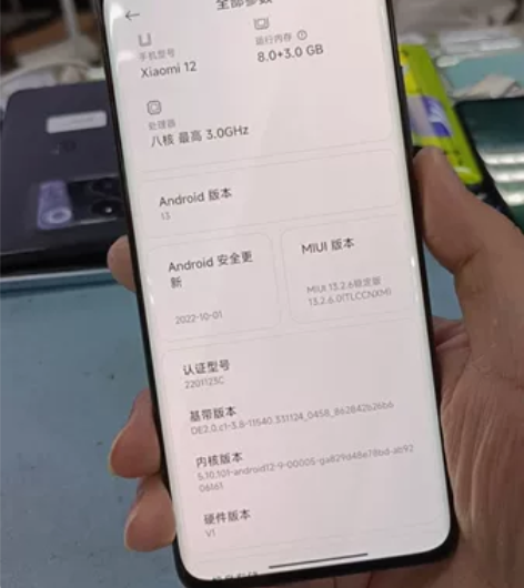 小米12 8+256 换过外屏,功能正...